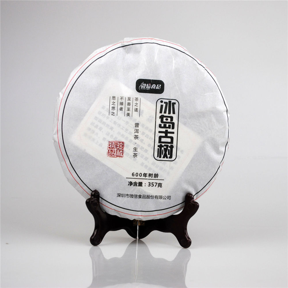 1000年以上普洱古樹(shù)茶